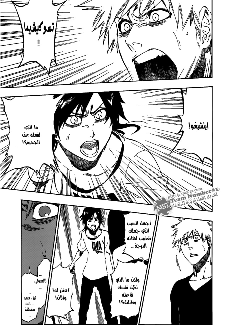 Bleach: Chapter 453 - Page 12