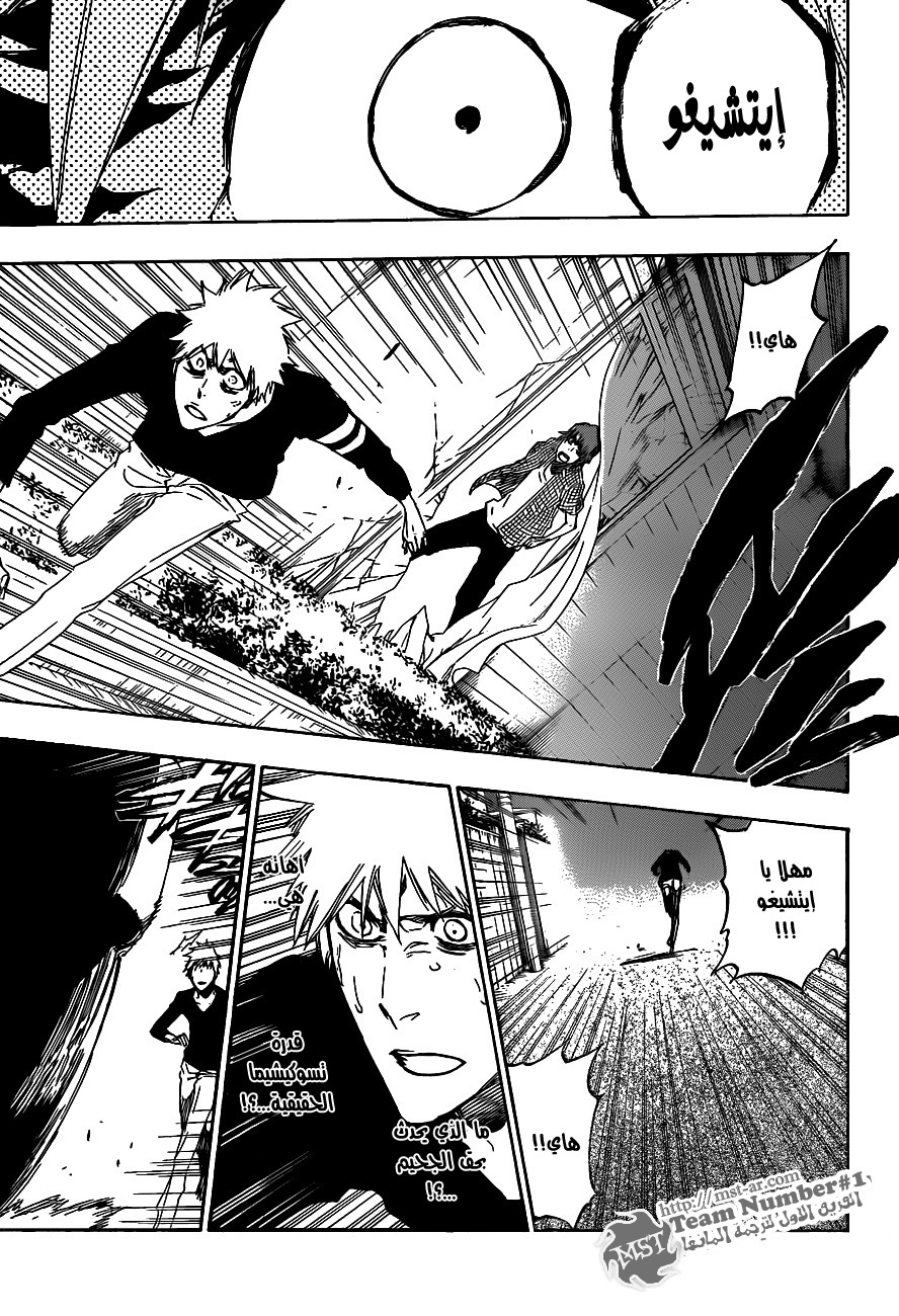 Bleach: Chapter 453 - Page 14