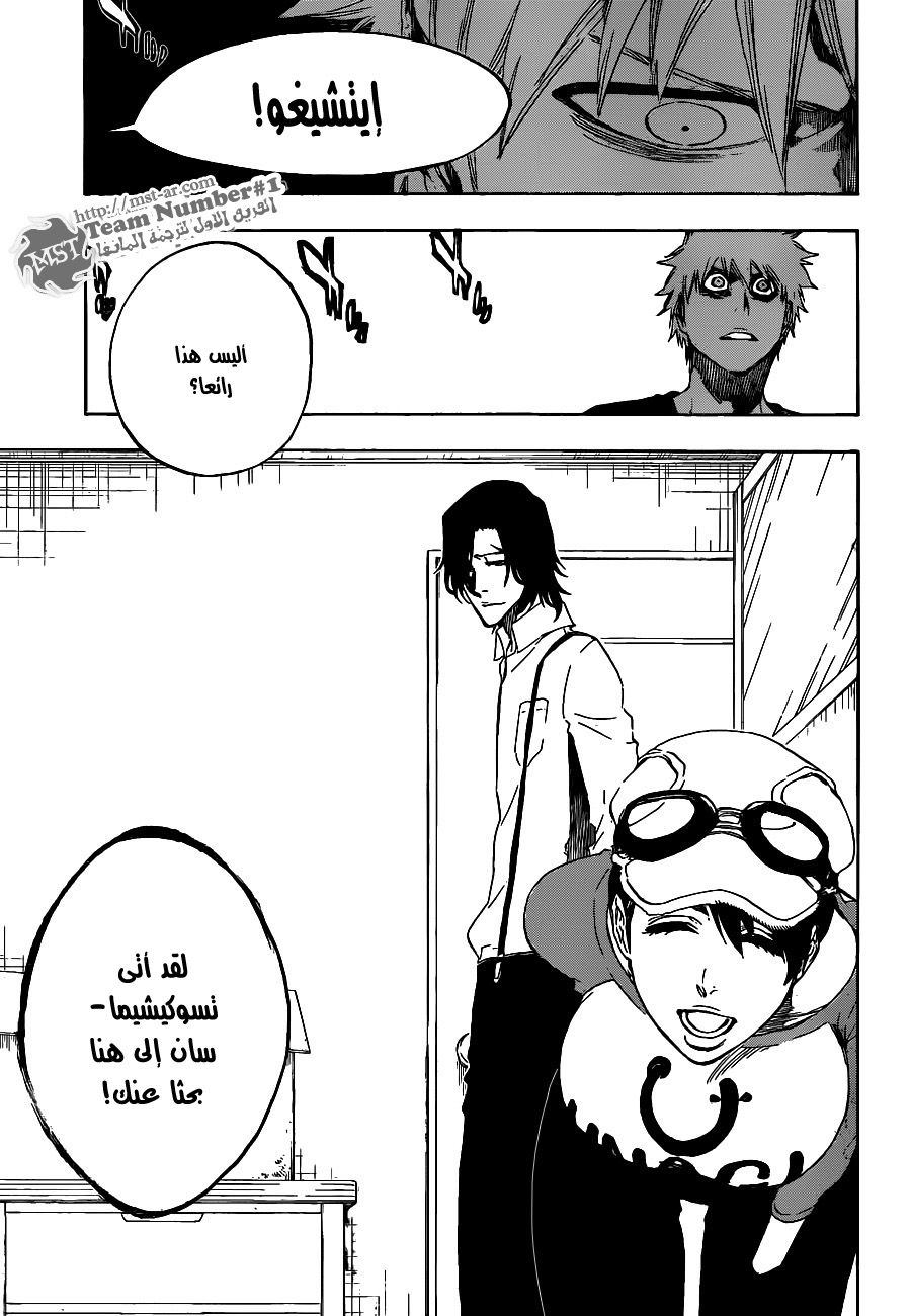 Bleach: Chapter 453 - Page 18