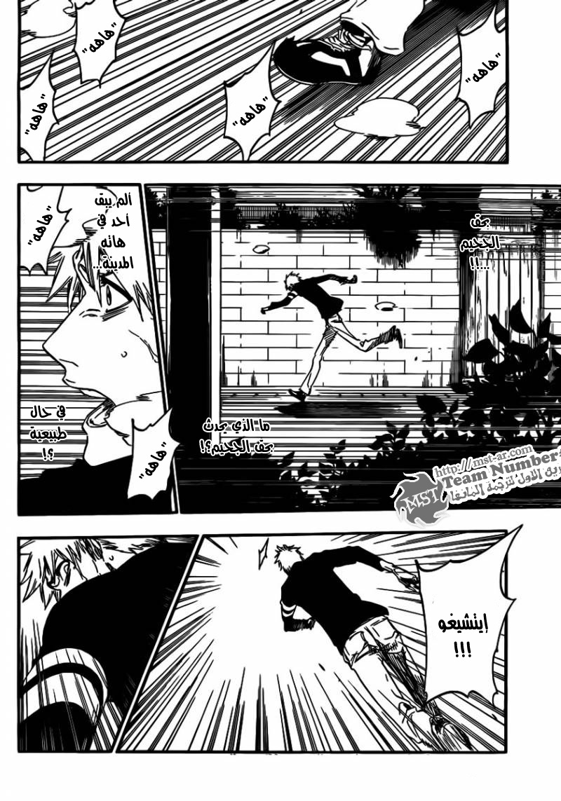 Bleach: Chapter 453 - Page 19