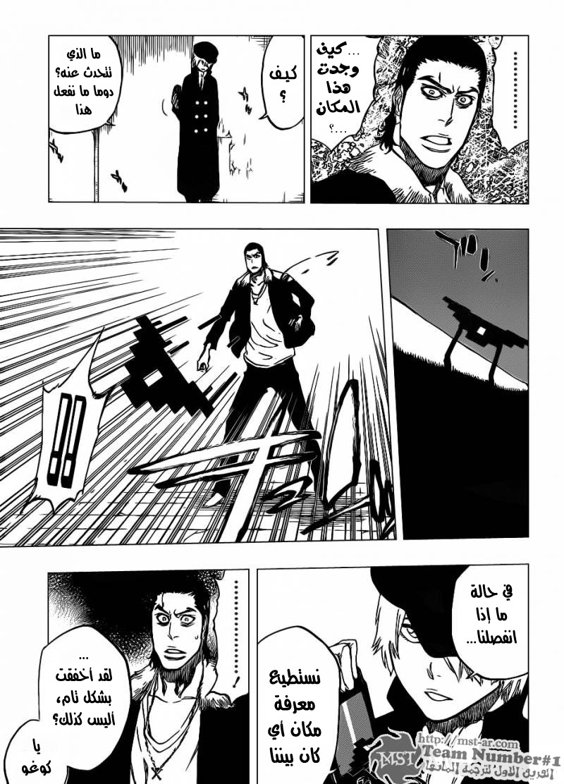 Bleach: Chapter 454 - Page 16