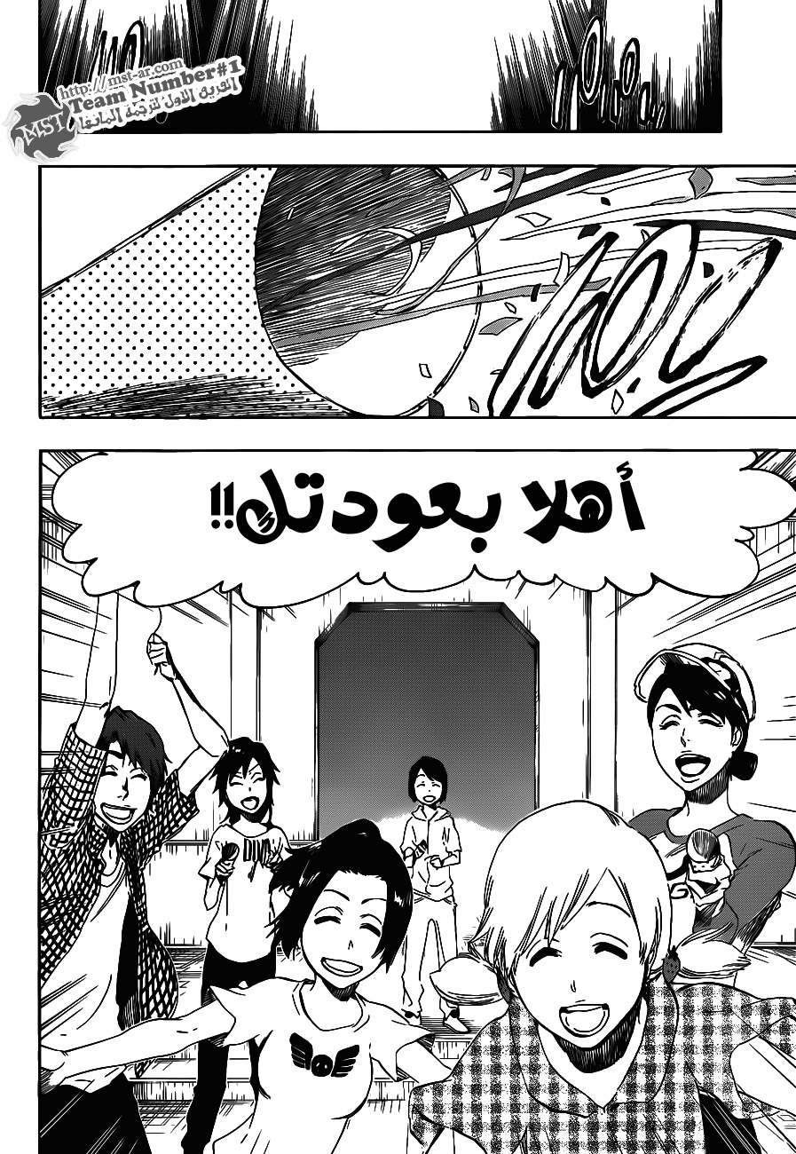 Bleach: Chapter 455 - Page 7