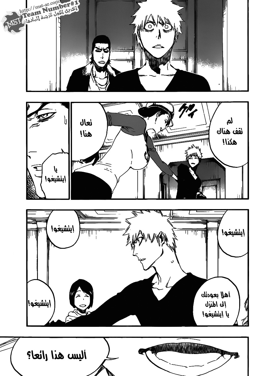 Bleach: Chapter 455 - Page 8