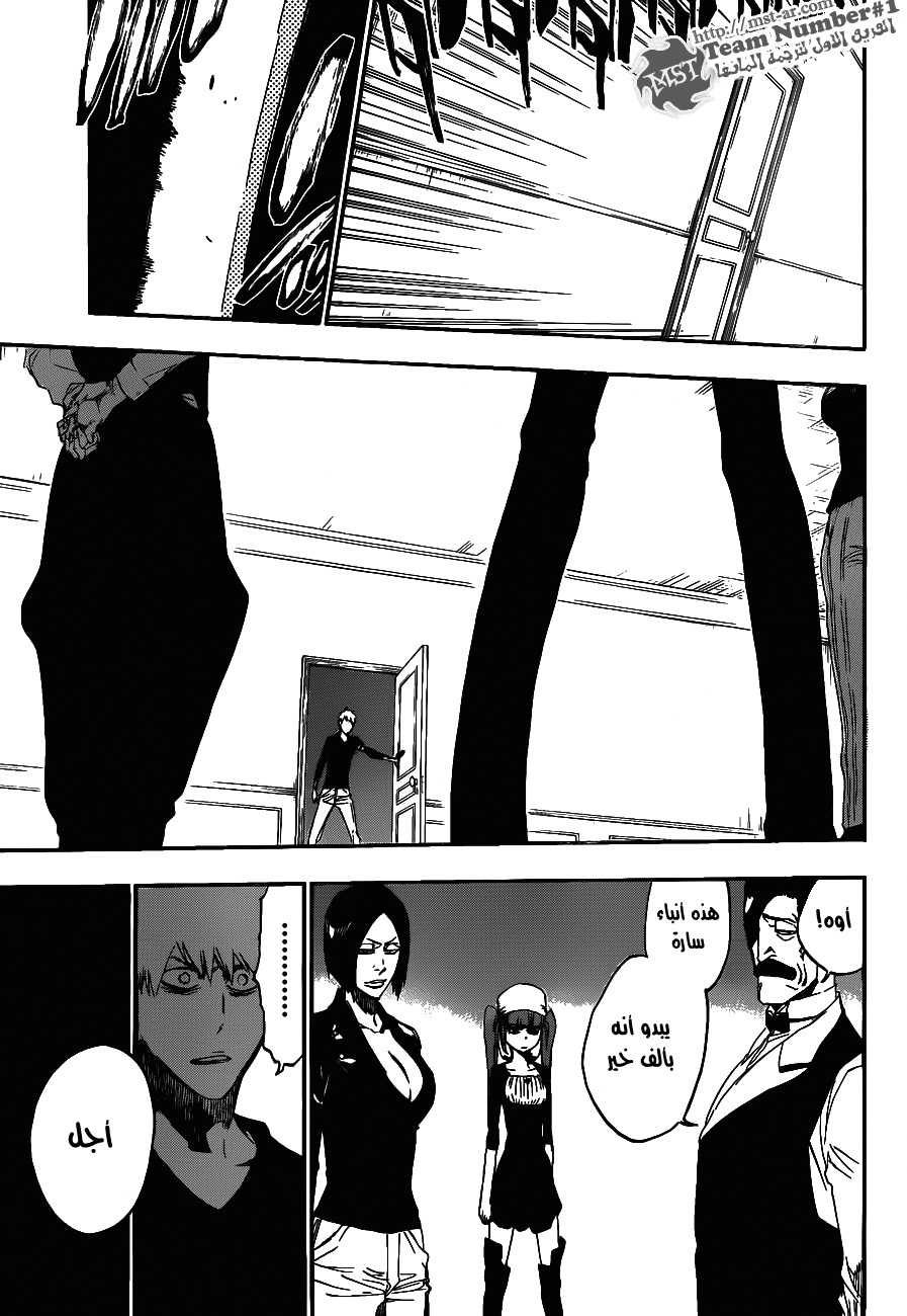 Bleach: Chapter 455 - Page 12