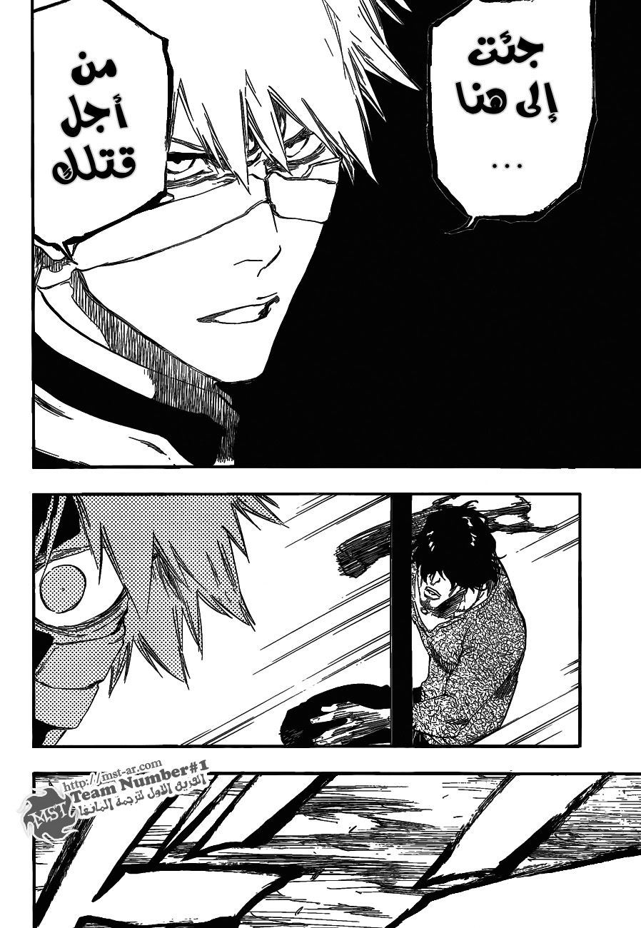 Bleach: Chapter 455 - Page 19