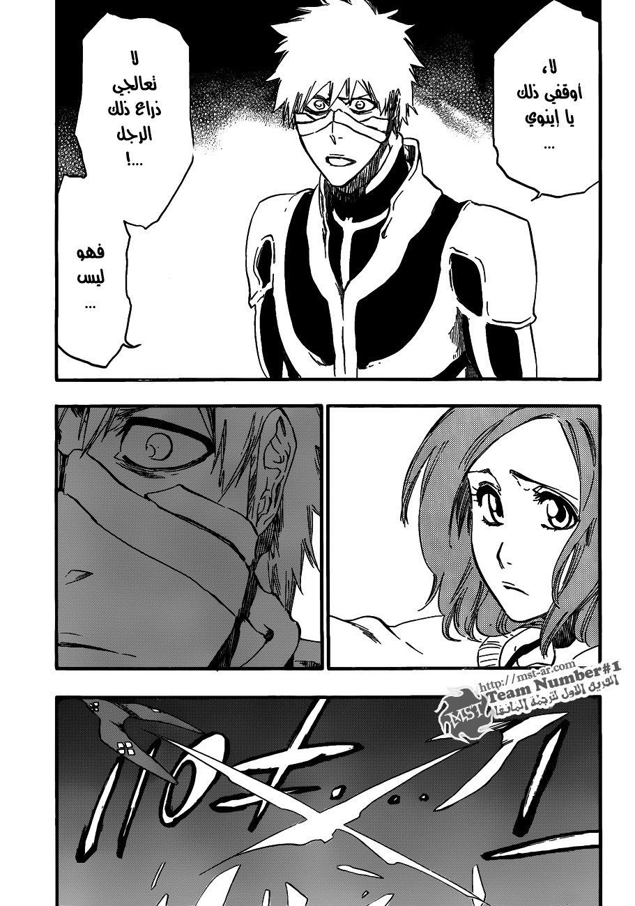 Bleach: Chapter 456 - Page 4