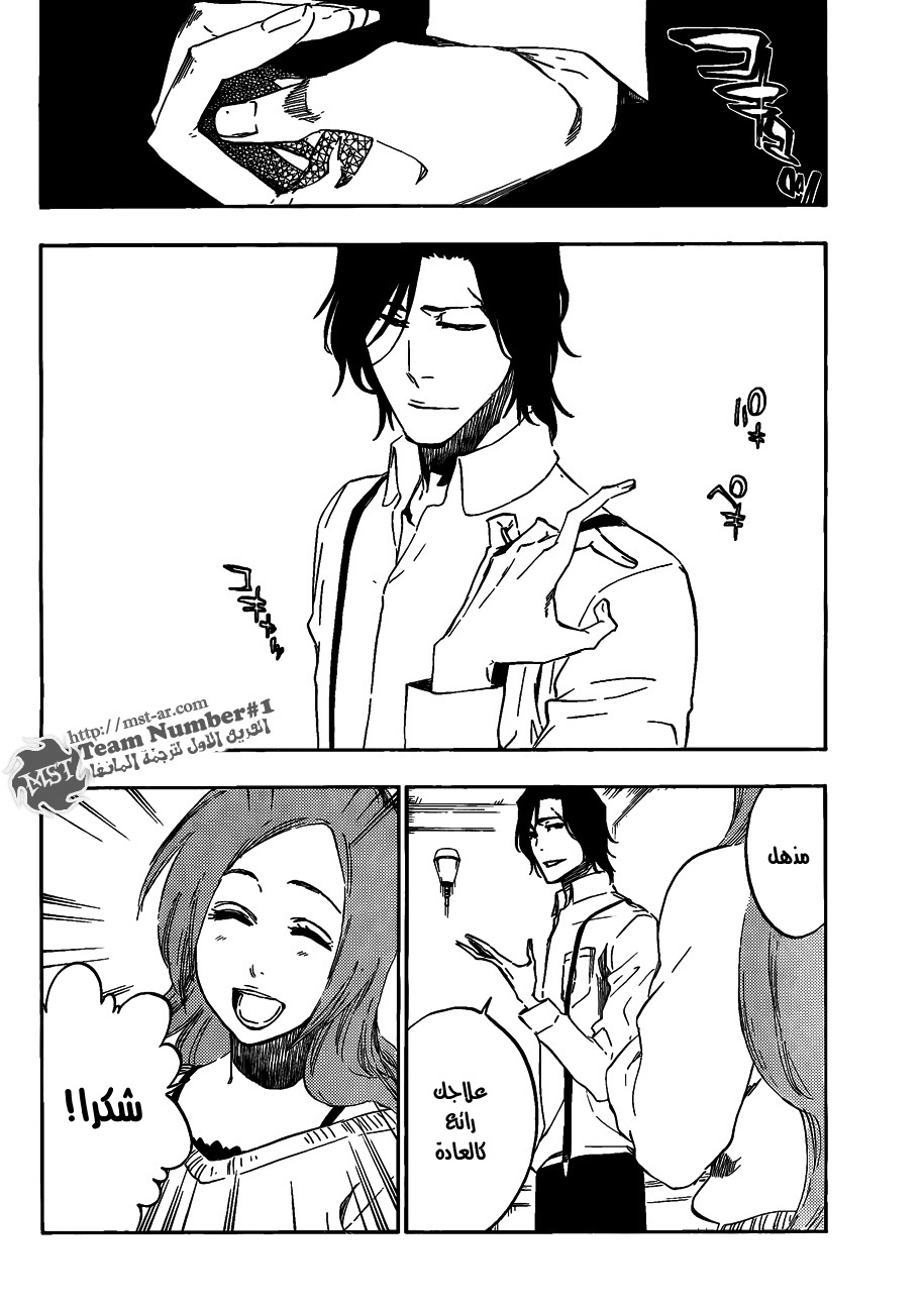 Bleach: Chapter 456 - Page 5