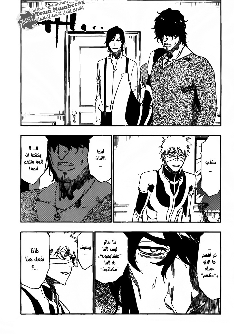 Bleach: Chapter 456 - Page 6