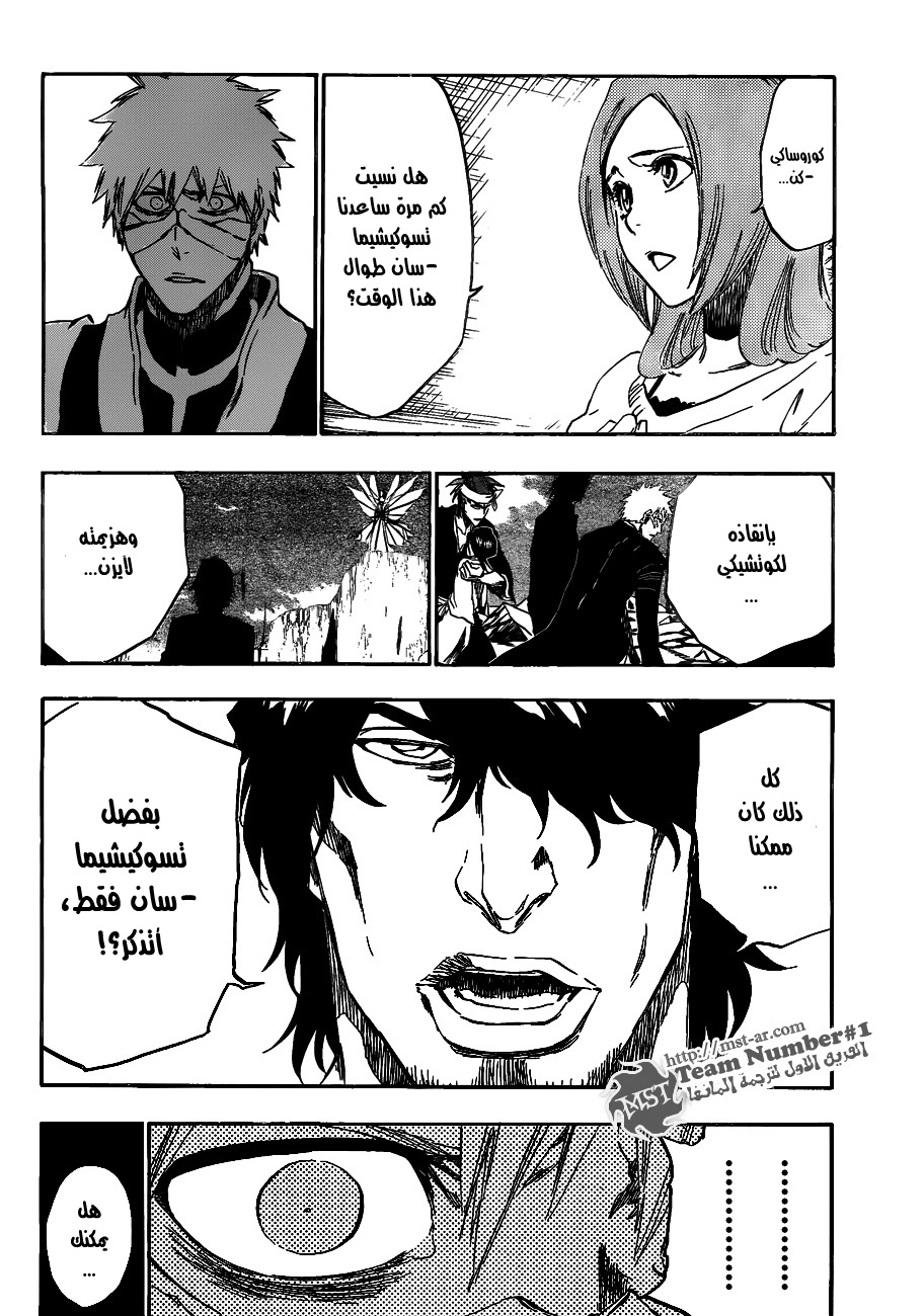 Bleach: Chapter 456 - Page 7