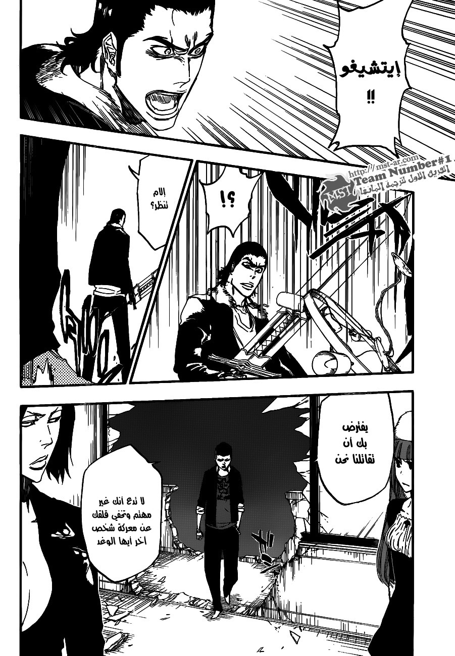 Bleach: Chapter 456 - Page 9