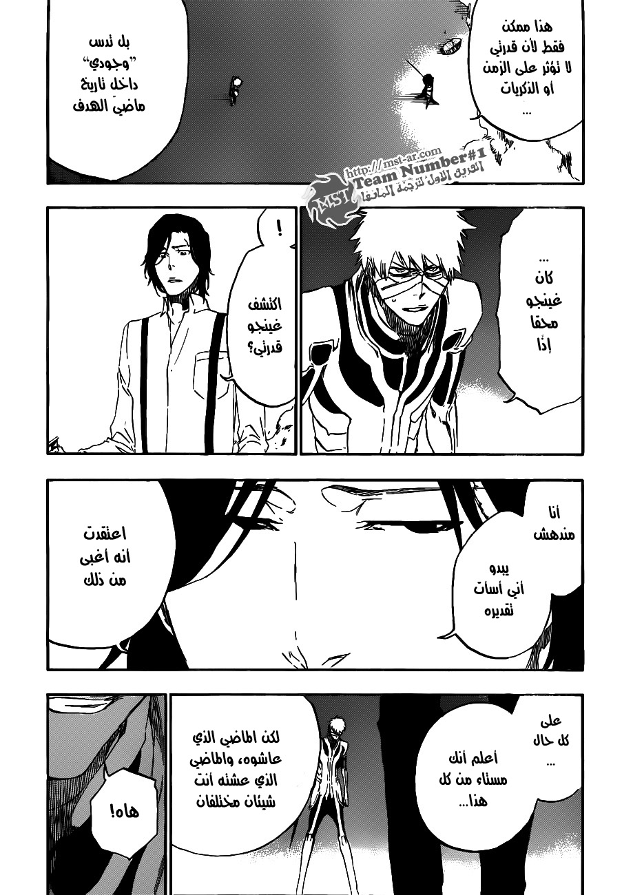 Bleach: Chapter 456 - Page 12