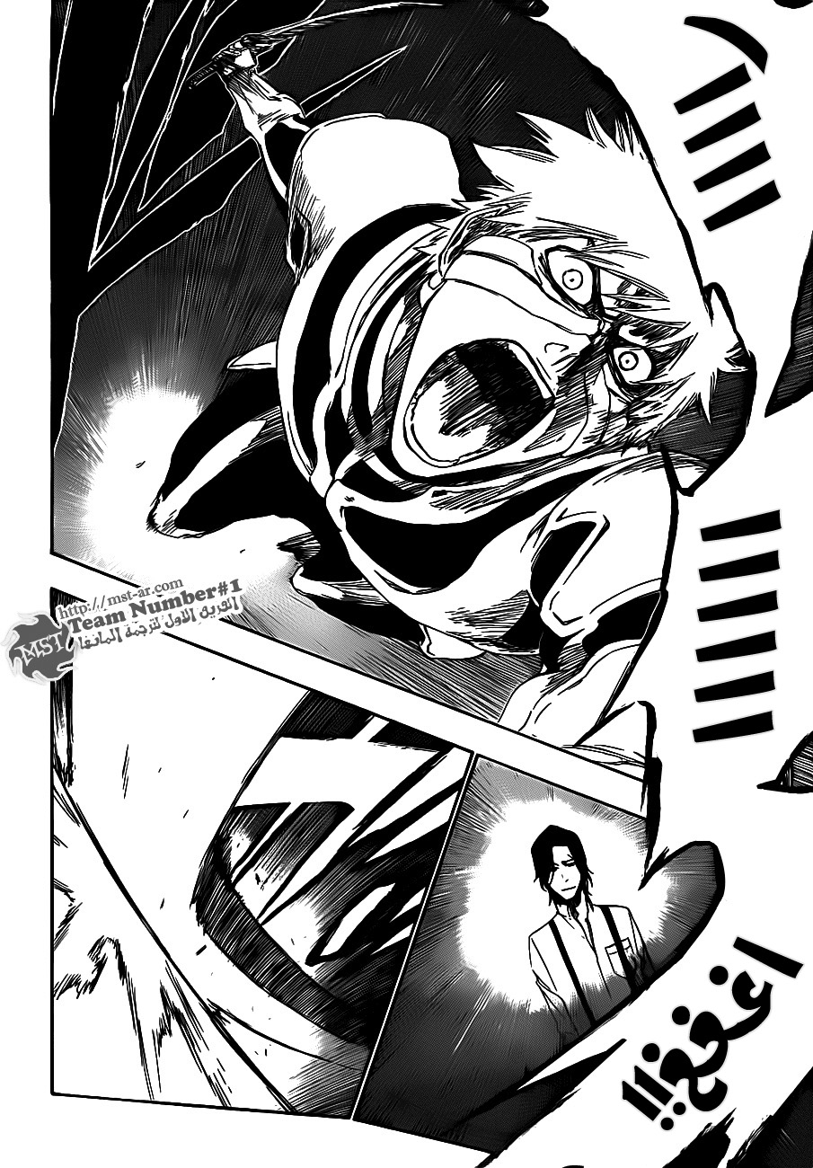 Bleach: Chapter 456 - Page 15