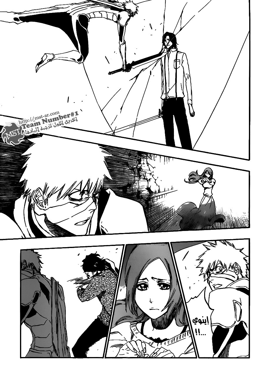 Bleach: Chapter 456 - Page 16