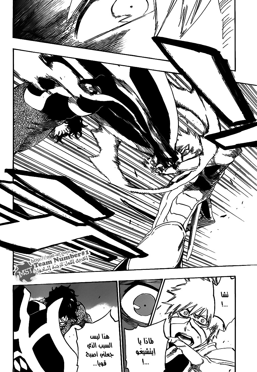 Bleach: Chapter 456 - Page 17