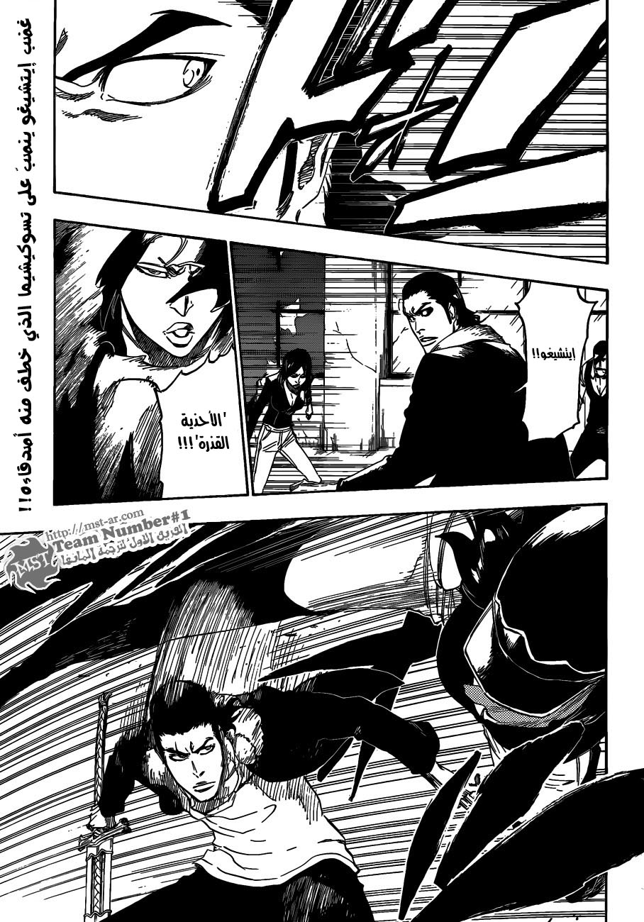 Bleach: Chapter 457 - Page 2
