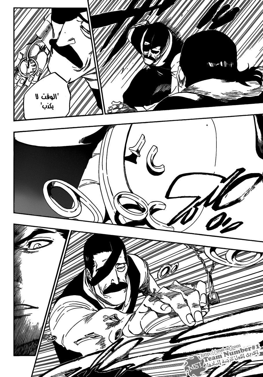 Bleach: Chapter 457 - Page 3