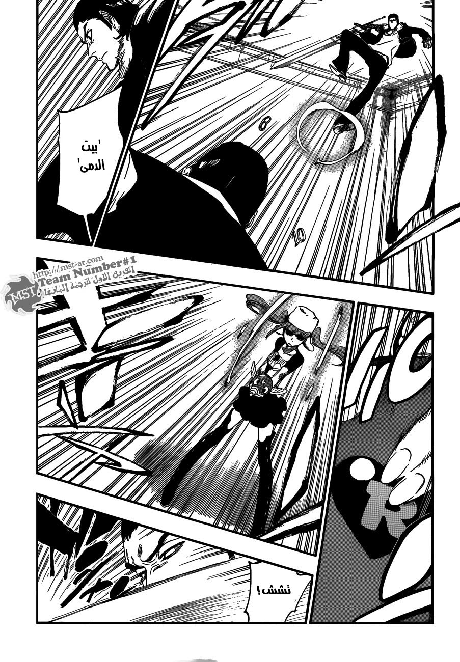 Bleach: Chapter 457 - Page 4