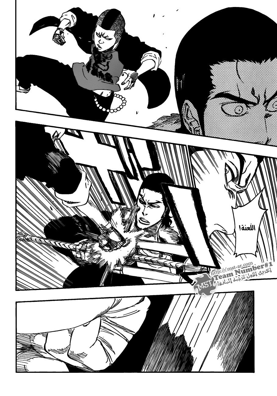 Bleach: Chapter 457 - Page 5