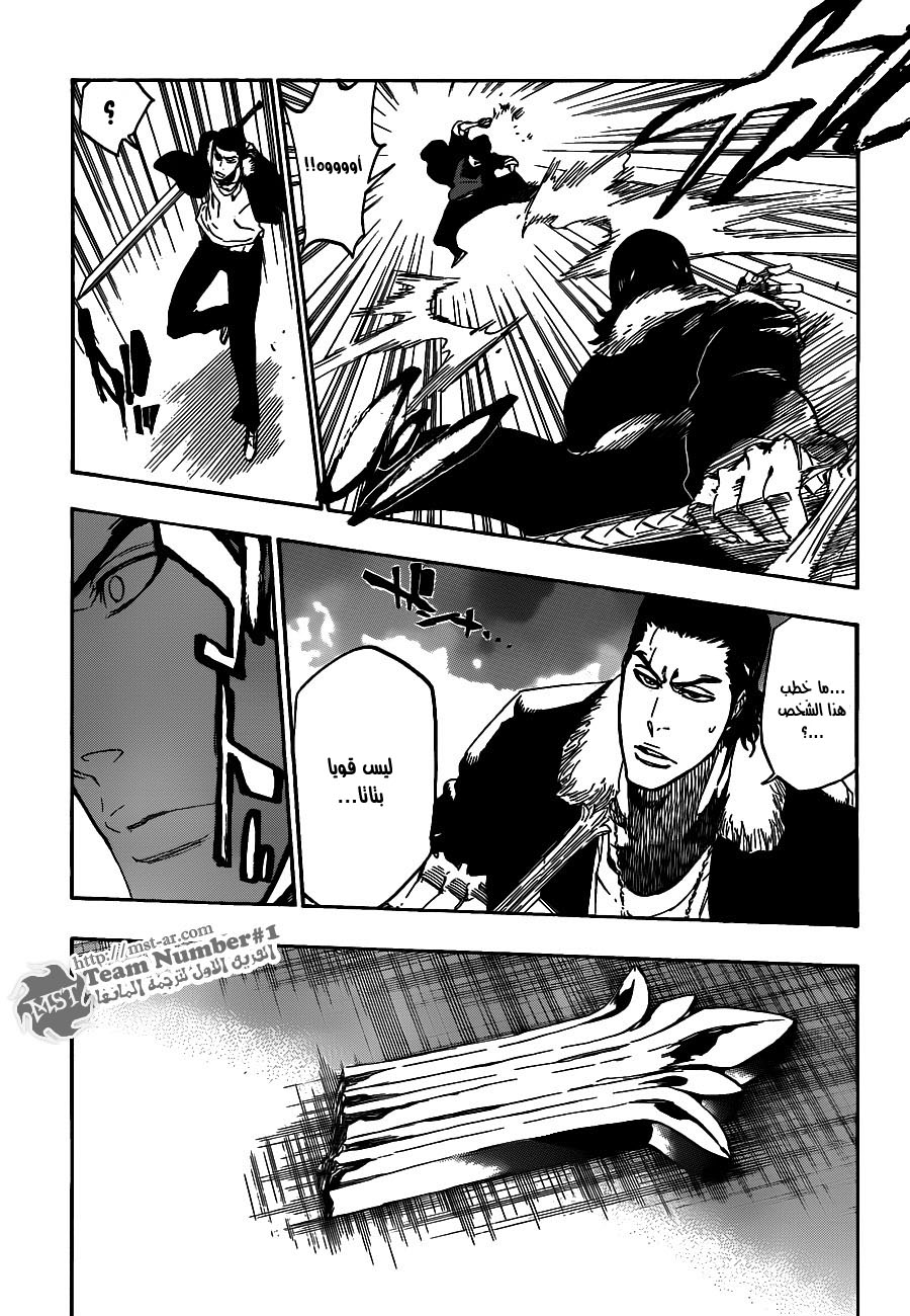 Bleach: Chapter 457 - Page 6