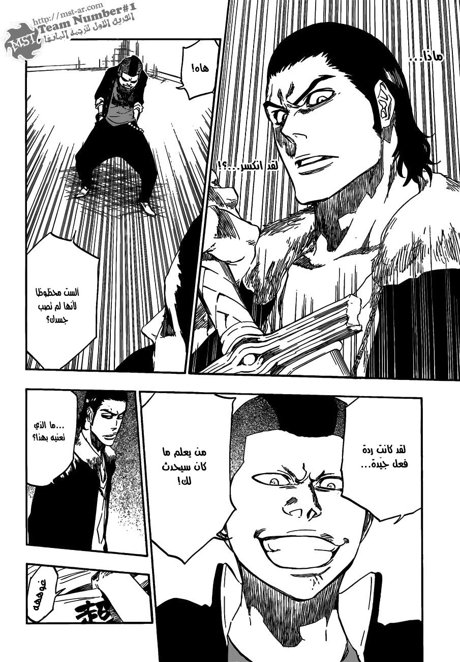 Bleach: Chapter 457 - Page 7