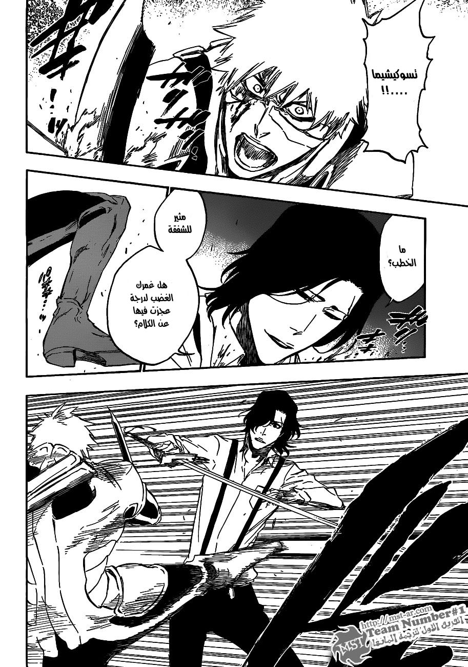 Bleach: Chapter 457 - Page 11