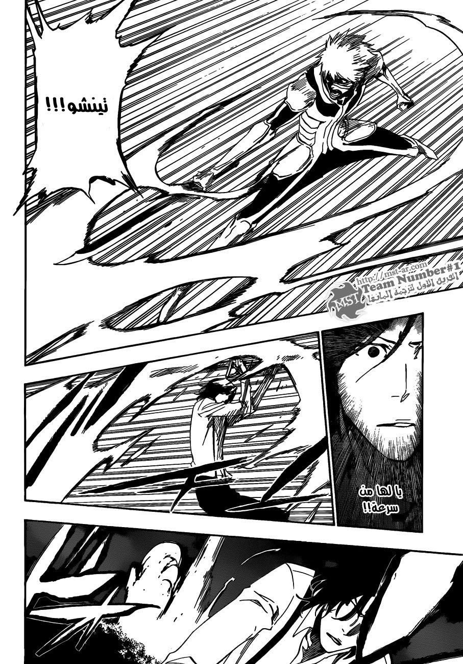 Bleach: Chapter 457 - Page 13