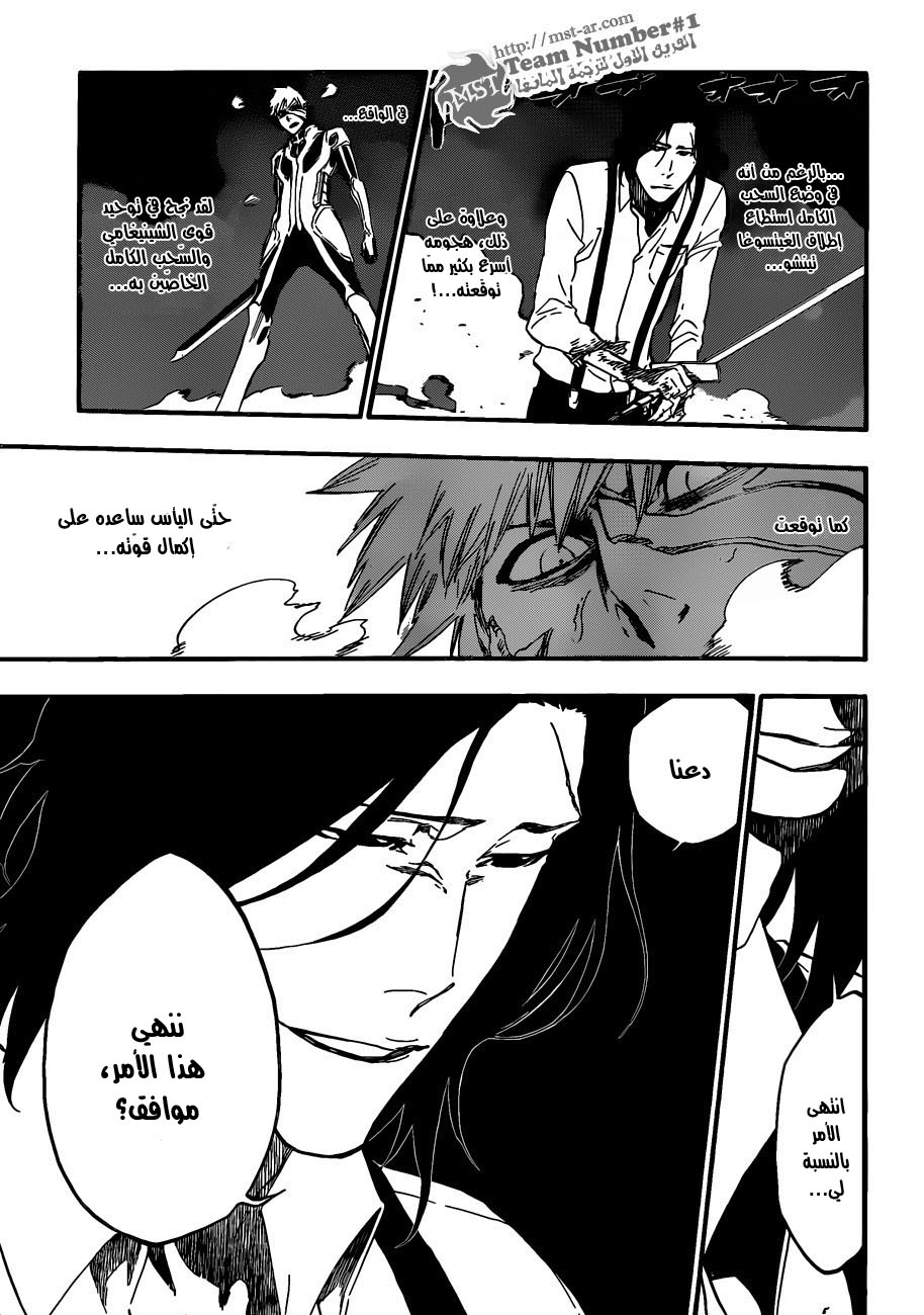 Bleach: Chapter 457 - Page 14
