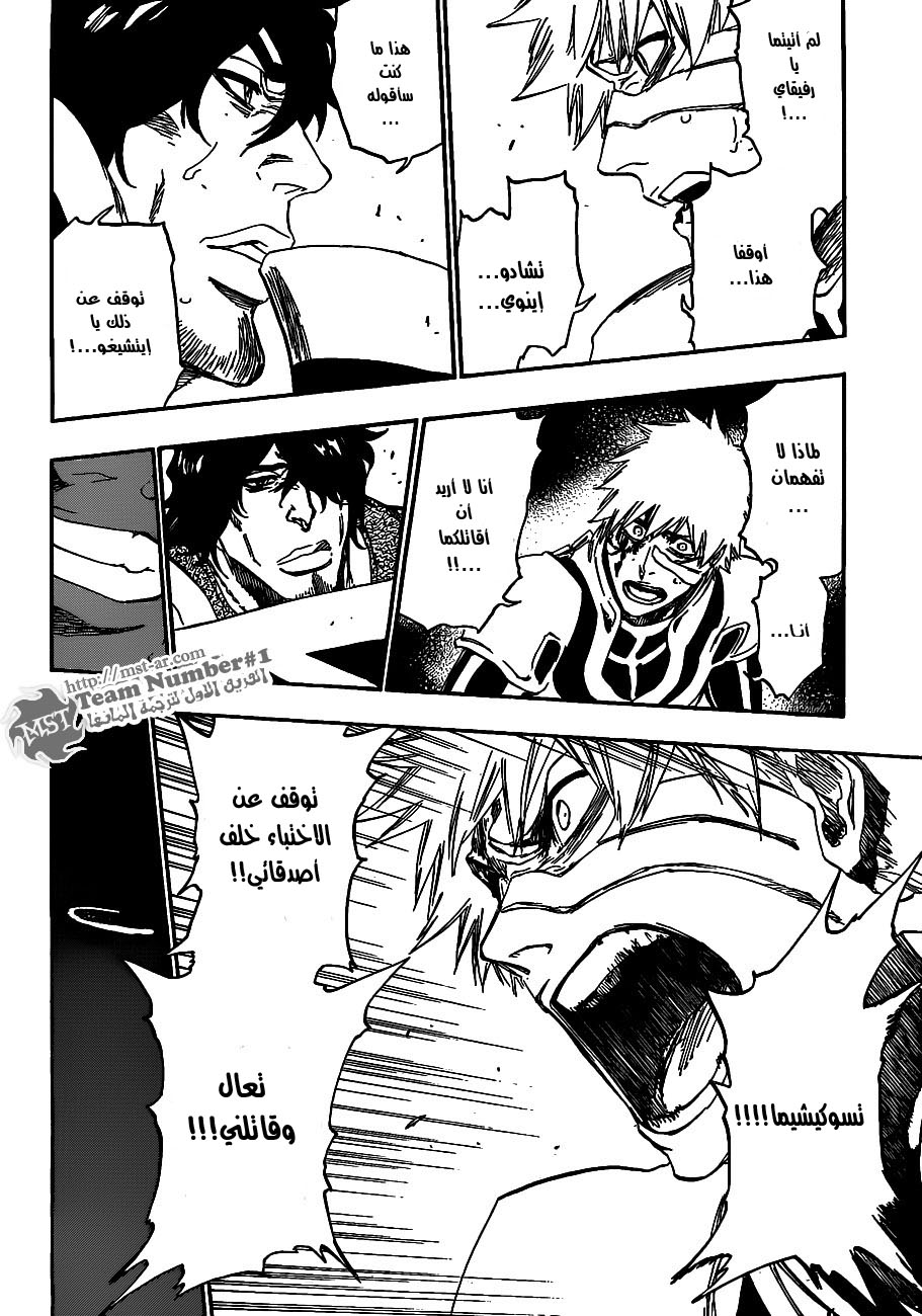 Bleach: Chapter 457 - Page 17