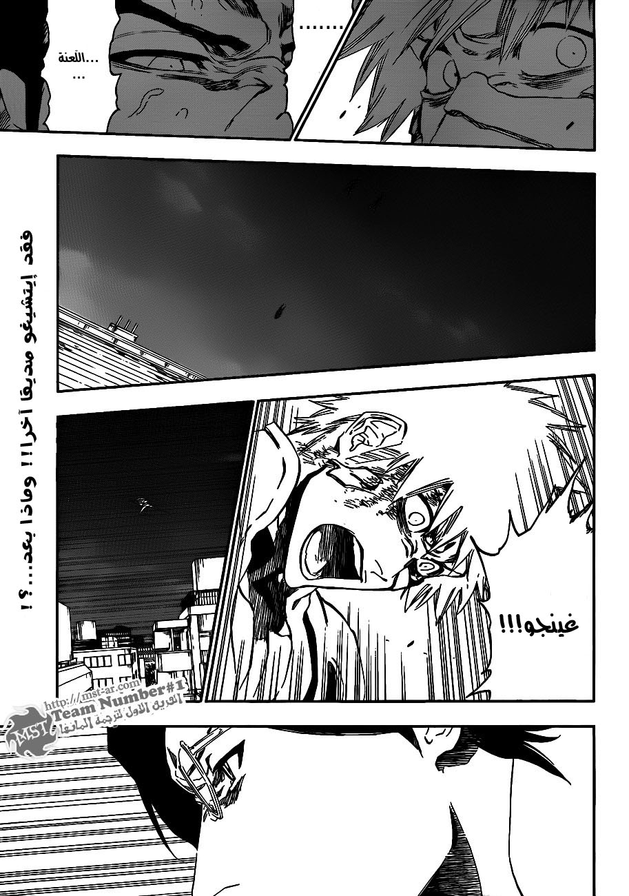 Bleach: Chapter 457 - Page 20