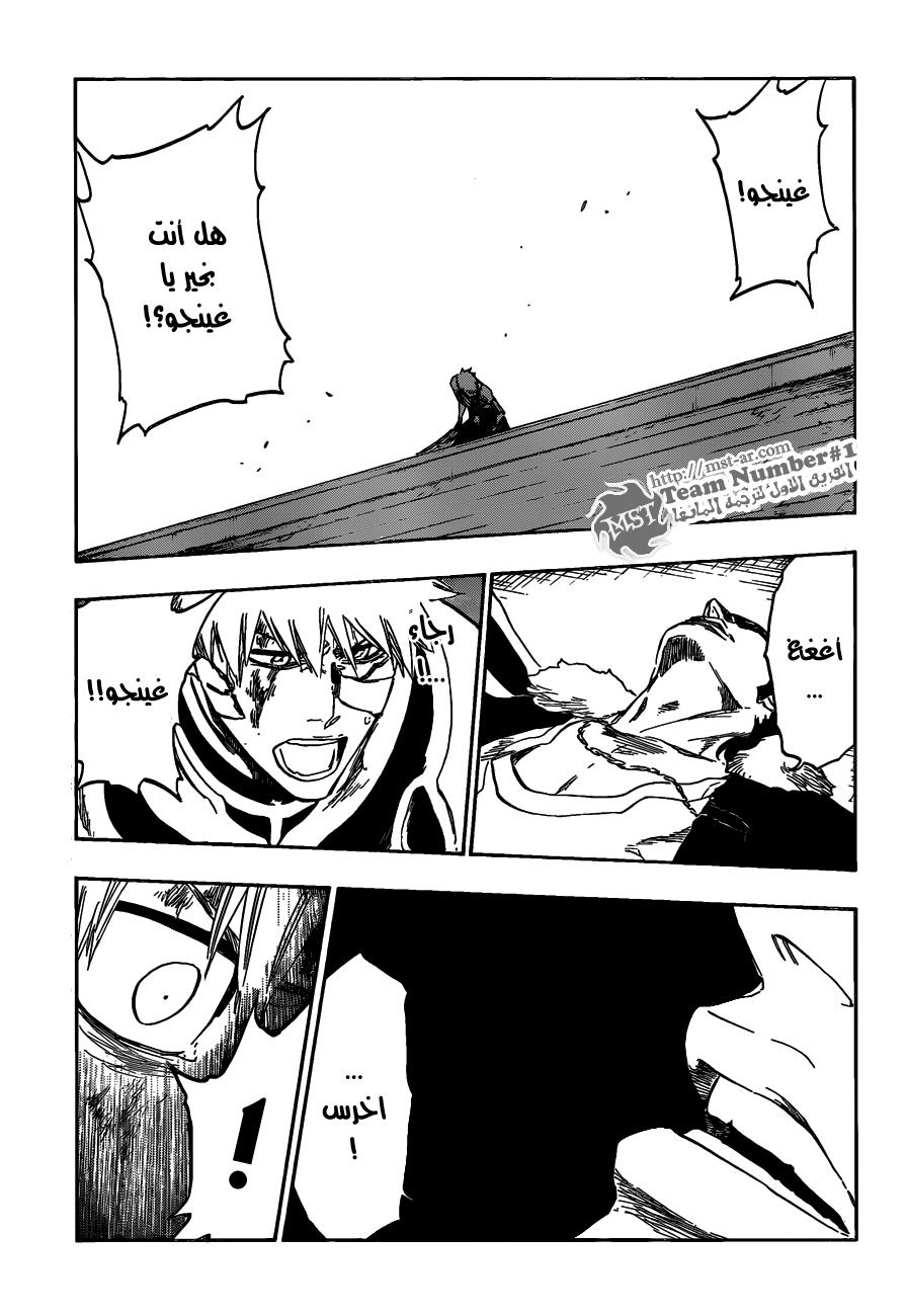 Bleach: Chapter 458 - Page 4