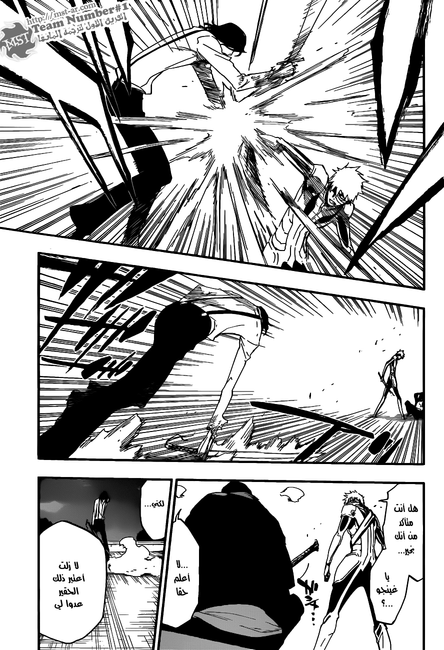 Bleach: Chapter 458 - Page 6
