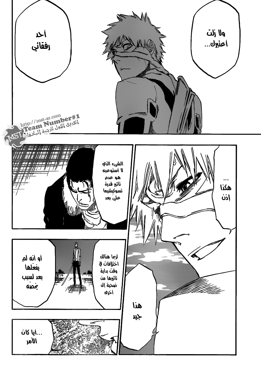 Bleach: Chapter 458 - Page 7