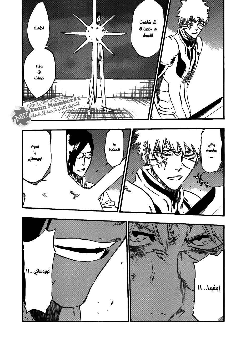 Bleach: Chapter 458 - Page 12