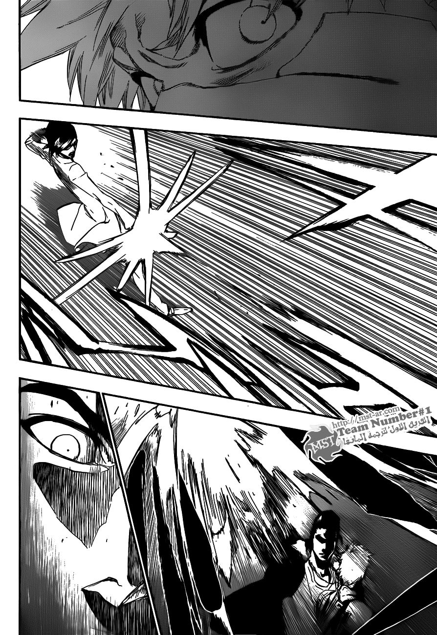 Bleach: Chapter 458 - Page 15