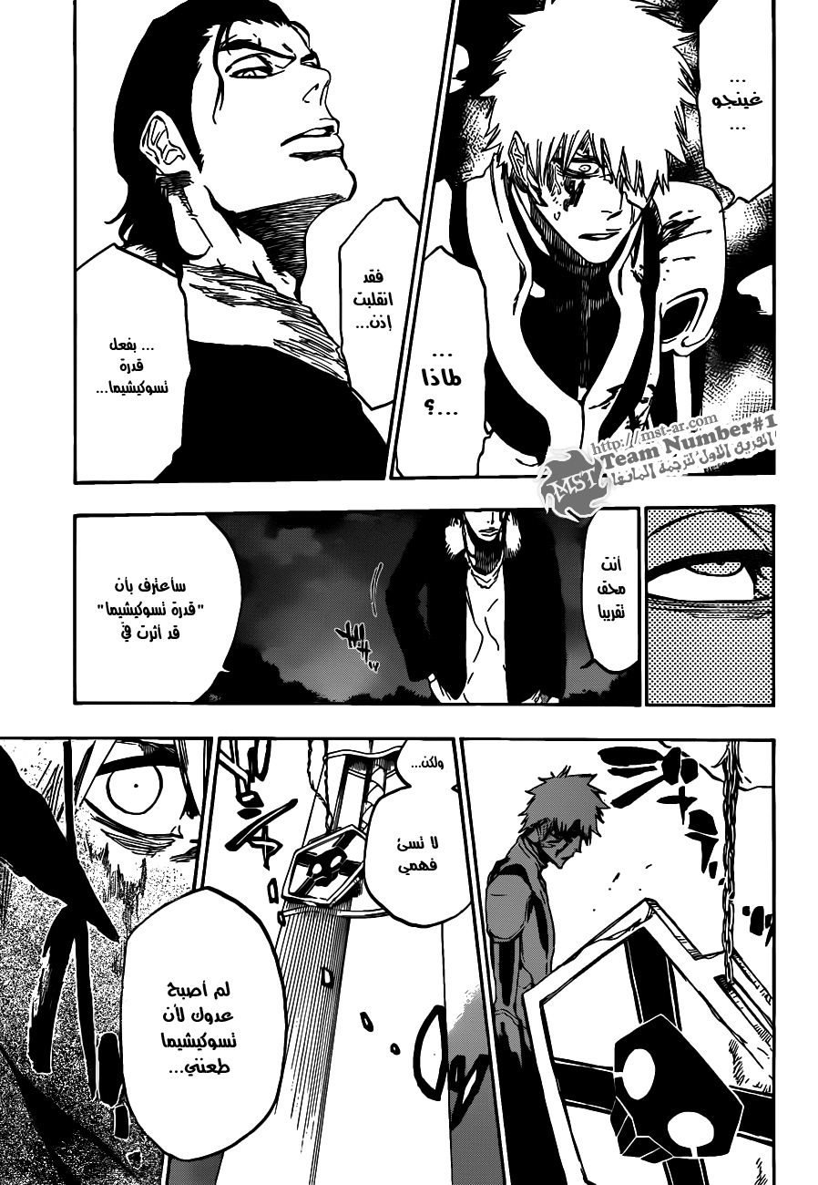 Bleach: Chapter 458 - Page 18