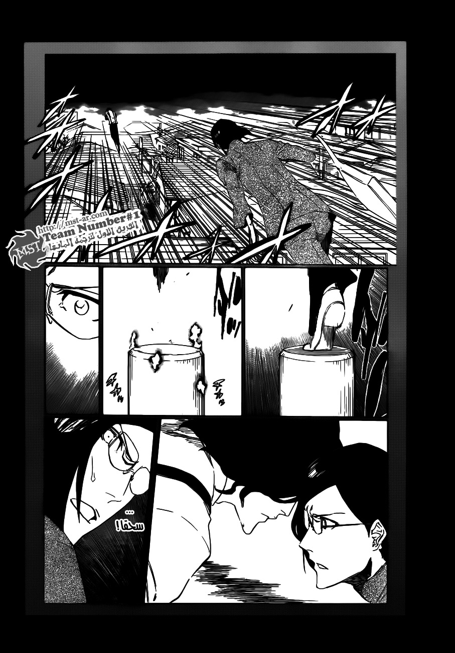 Bleach: Chapter 459 - Page 3