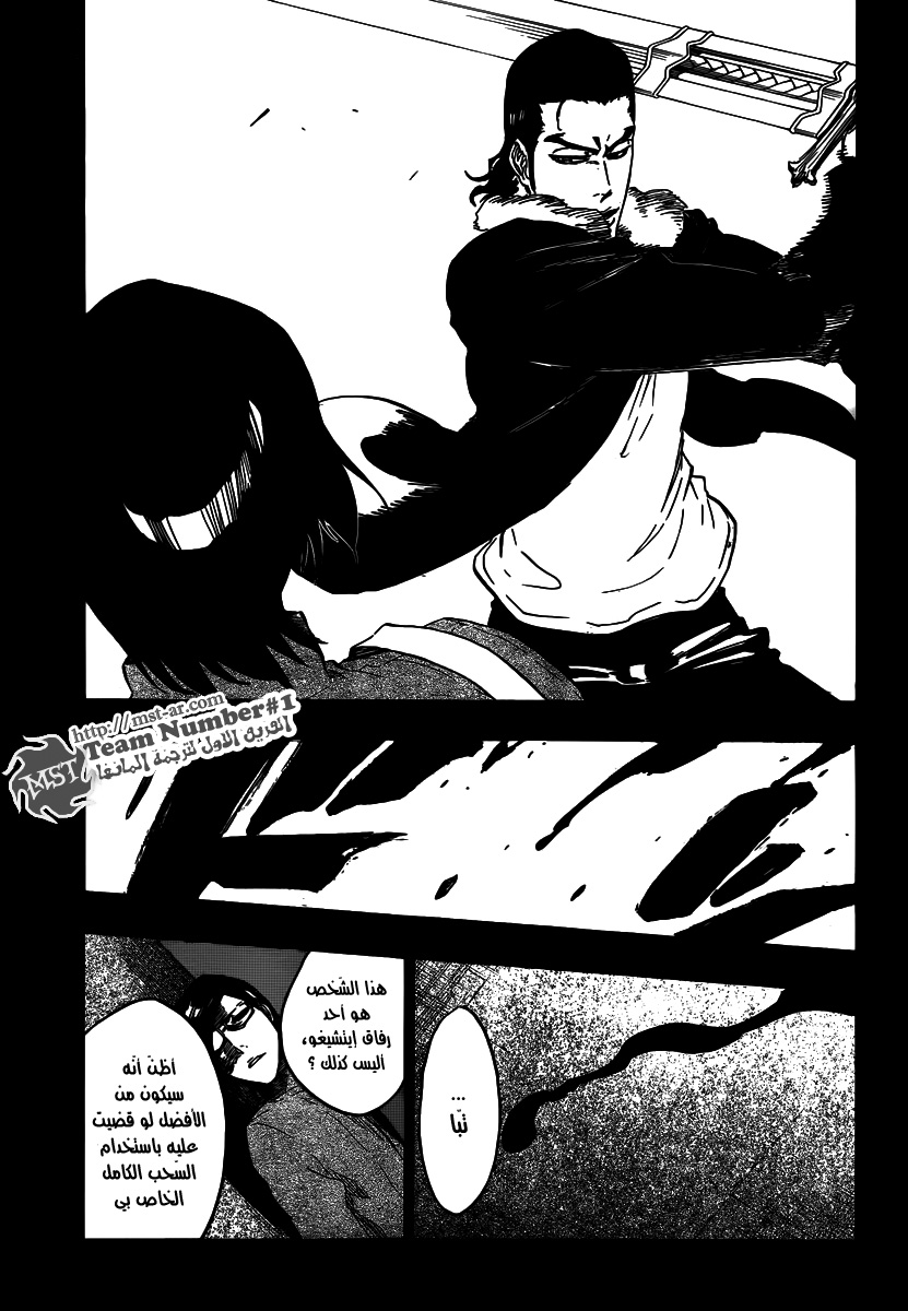 Bleach: Chapter 459 - Page 4