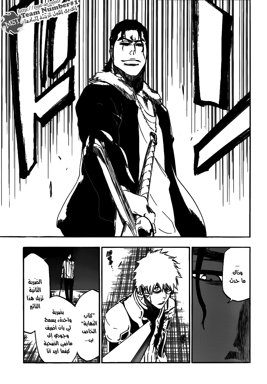 Bleach: Chapter 459 - Page 6