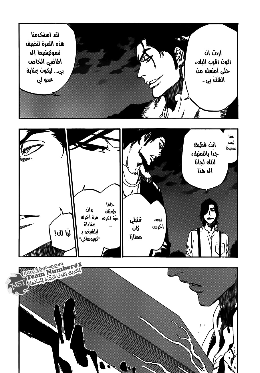 Bleach: Chapter 459 - Page 7
