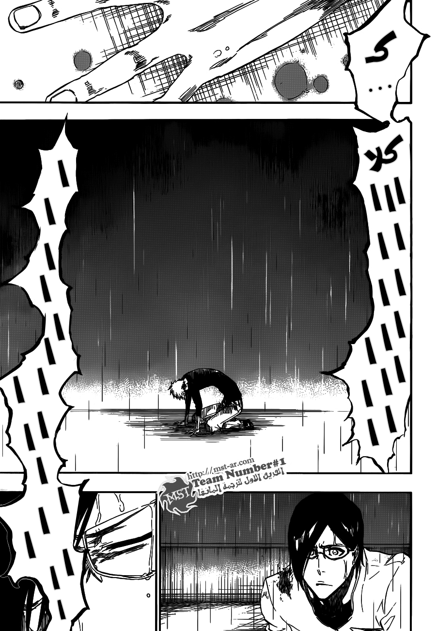 Bleach: Chapter 459 - Page 10