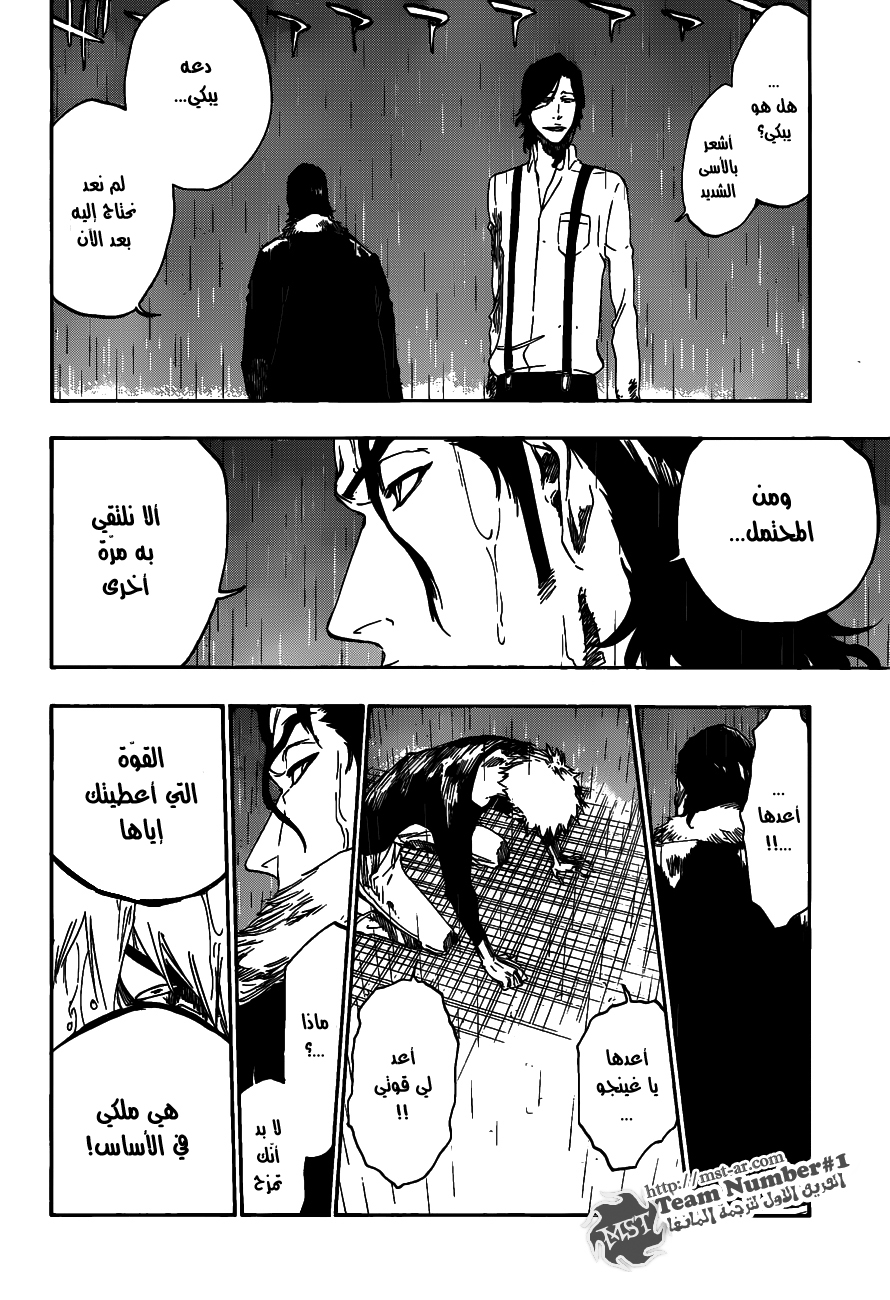 Bleach: Chapter 459 - Page 11