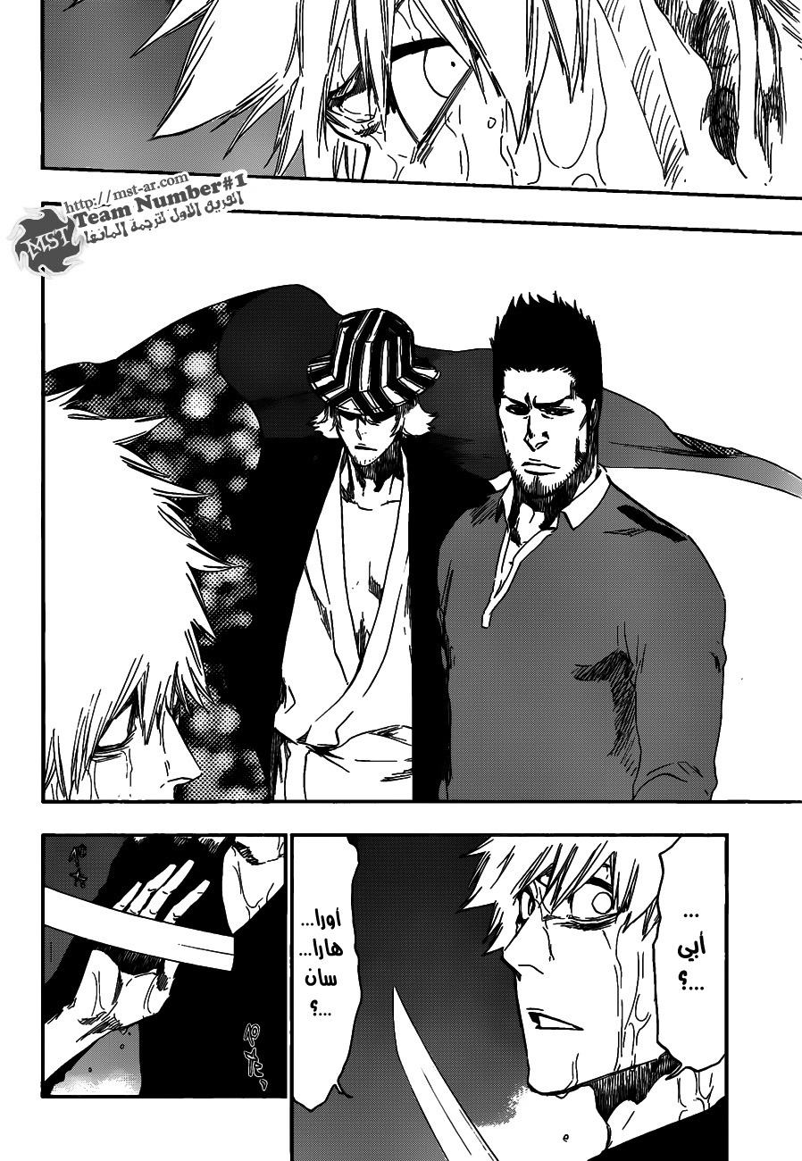 Bleach: Chapter 459 - Page 13
