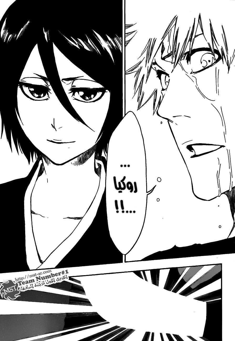 Bleach: Chapter 459 - Page 16