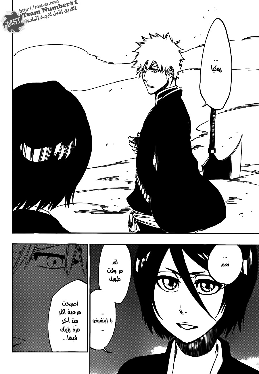 Bleach: Chapter 460 - Page 5