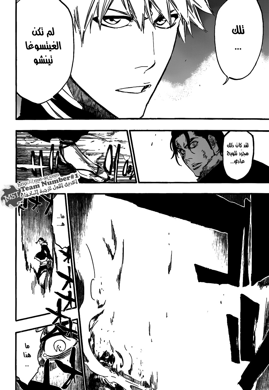 Bleach: Chapter 460 - Page 16