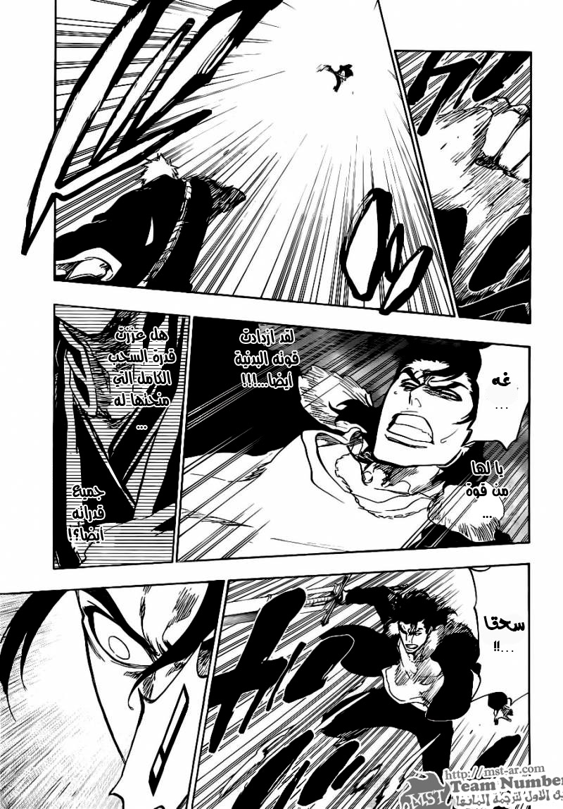 Bleach: Chapter 461 - Page 5