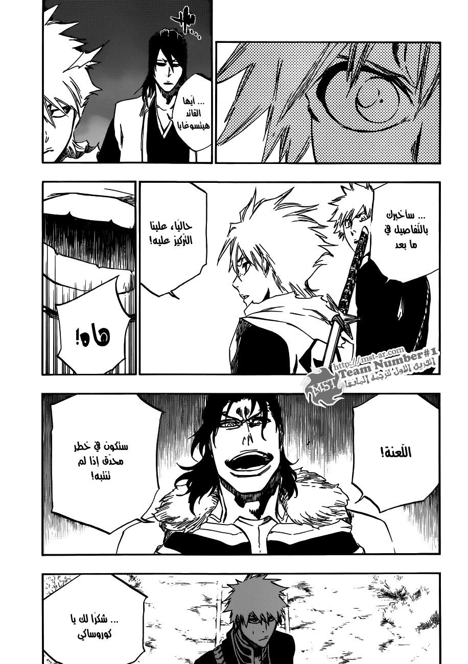 Bleach: Chapter 462 - Page 4