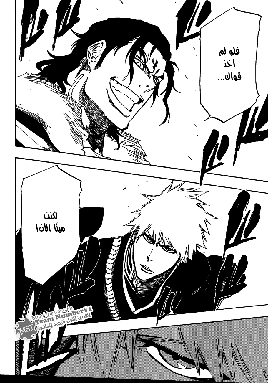 Bleach: Chapter 462 - Page 5