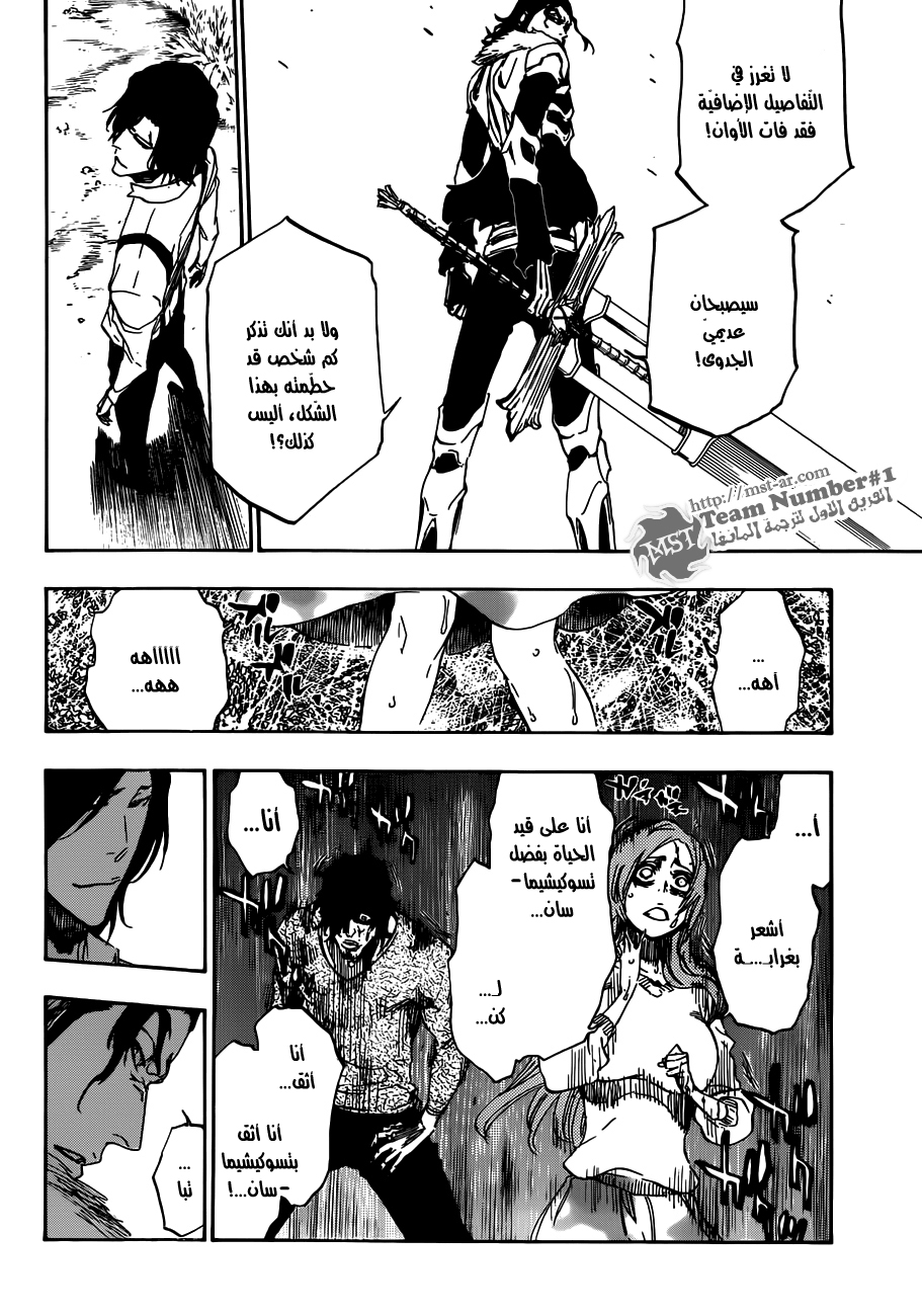 Bleach: Chapter 462 - Page 13