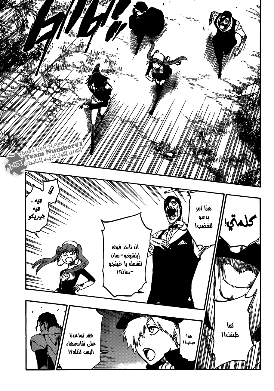 Bleach: Chapter 462 - Page 16